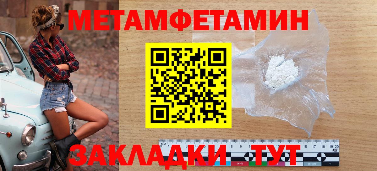 Amphetamine  Вход с VPN  Янаул  АМФЕТАМИН Розовый 