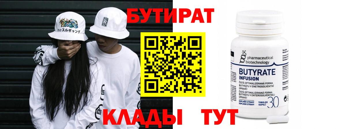 КОКАИН  ТГК  МДМА  Лсд 25  Продажа наркотиков  Янаул  Канабис  Меф МЯУ МЯУ   Вход с VPN 