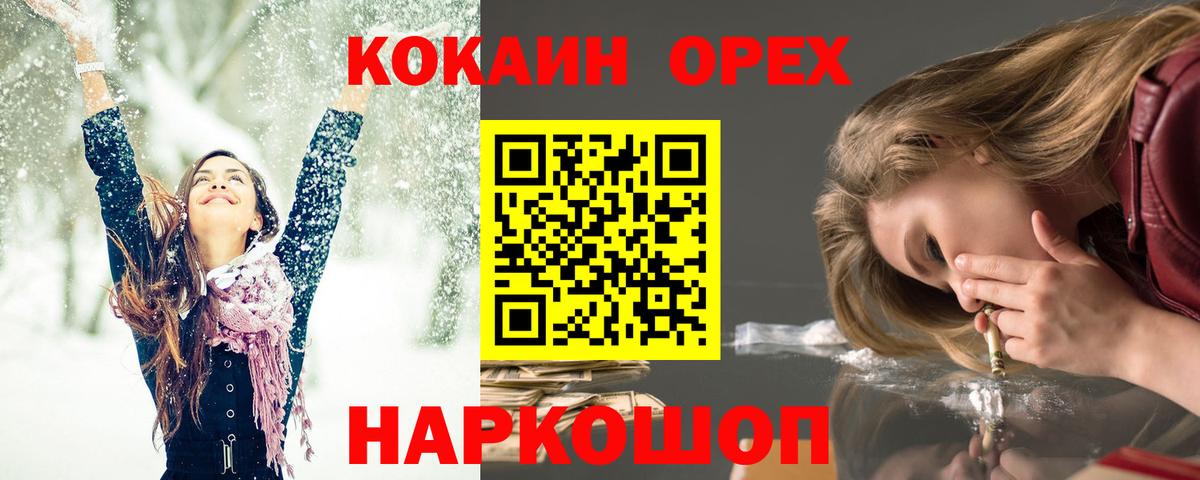 A-PVP Янаул