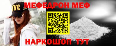 прущие крисы Можайск