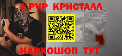 ALPHA-PVP Можга