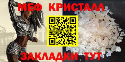 прущие крисы Можайск
