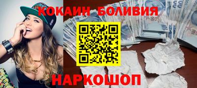 мефедрон VHQ Наро-Фоминск