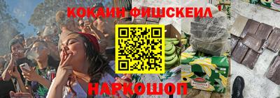 мефедрон VHQ Наро-Фоминск