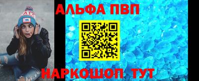 ALPHA-PVP Можга