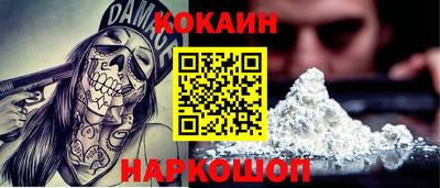 мефедрон VHQ Наро-Фоминск