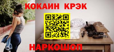 меф Моздок
