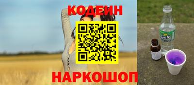 PSILOCYBIN Нарткала
