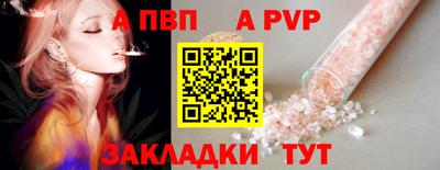 меф Моздок