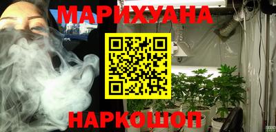 мефедрон VHQ Наро-Фоминск