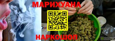 мефедрон VHQ Наро-Фоминск