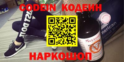 мефедрон VHQ Наро-Фоминск