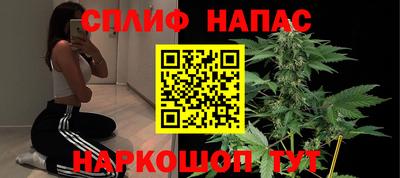 прущие крисы Можайск