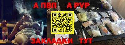 меф Нальчик