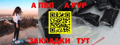 ALPHA-PVP Можга