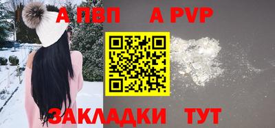прущие крисы Можайск