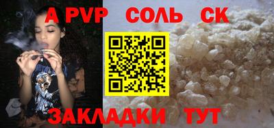 ALPHA-PVP Можга