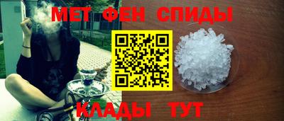 меф Моздок