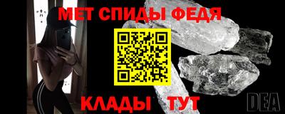 меф Нальчик