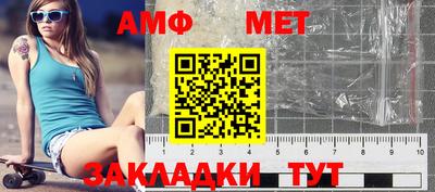 меф Моздок