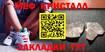 мефедрон VHQ Наро-Фоминск