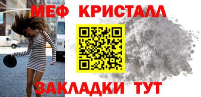 прущие крисы Можайск