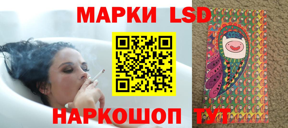 Лсд 25 экстази ecstasy  гидра онион  Вход с VPN  Янаул  ЛСД экстази ecstasy 