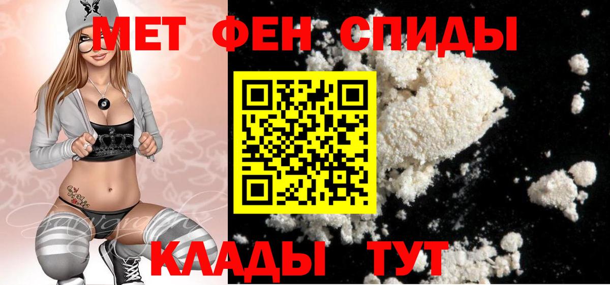 Янаул  Метамфетамин кристалл  Вход с VPN  Метамфетамин кристалл 