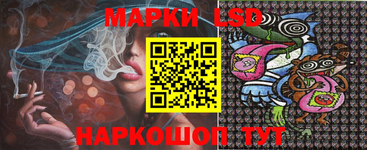 Наркотические марки 1500мкг  Вход с VPN  Наркотические марки  Янаул 