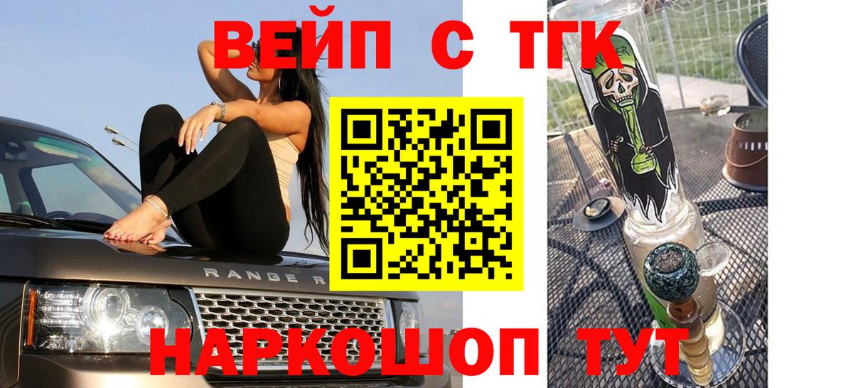 Дистиллят ТГК гашишное масло  ТГК Wax  Вход с VPN  Янаул 